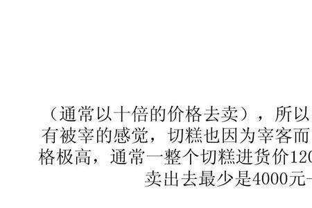 十倍是什么意思多少