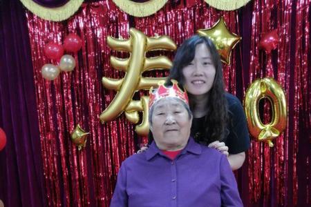 儿息祝婆婆生日快乐怎么回复