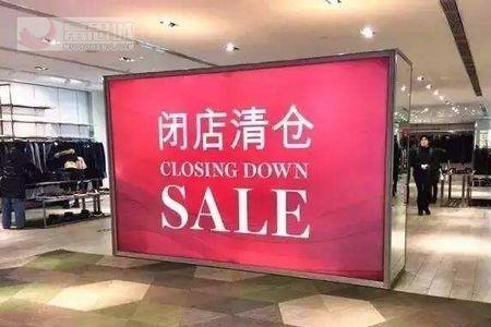申洲国际的衣服淘宝有没有店
