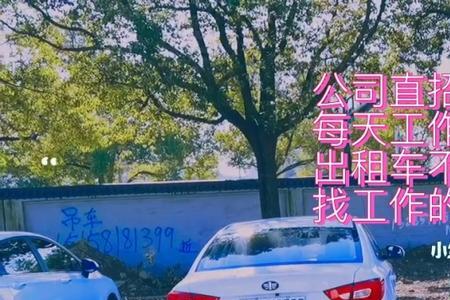 杭州还有燃油网约车吗