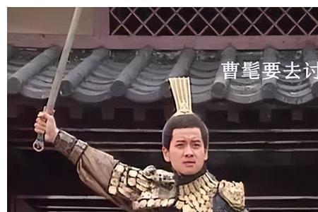 曹奂读音和意思