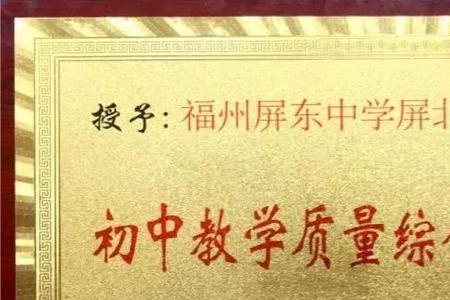 福建昌财是私立还是公立