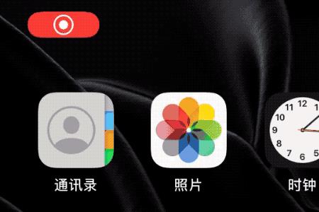 ios161主屏幕壁纸怎么变暗了