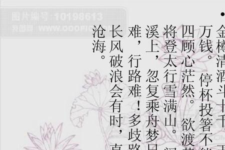 王之涣和李白的诗还有哪些