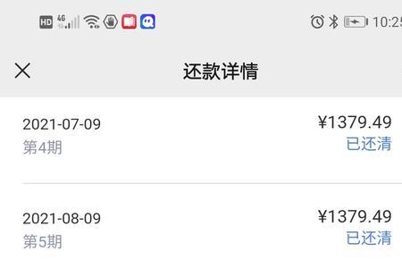 安逸花是国家允许的吗