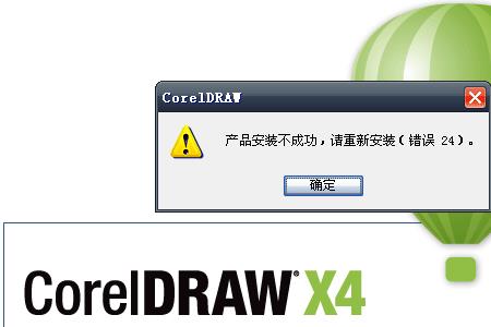 solidworksbonjour安装不成功