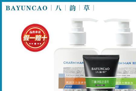 洁面乳爽肤水平衡乳使用顺序