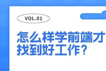 教师回调和对调一样吗