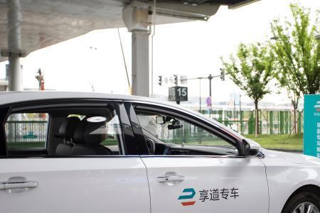 享道出行为什么没有行程单