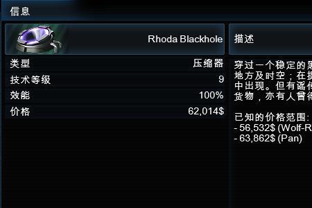 游戏引擎已启动怎么关闭