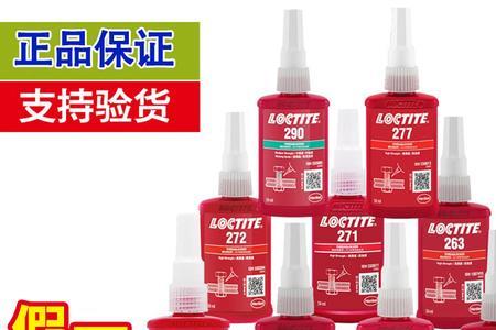 乐泰444胶水说明书