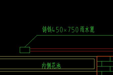 雨水箅是什么意思