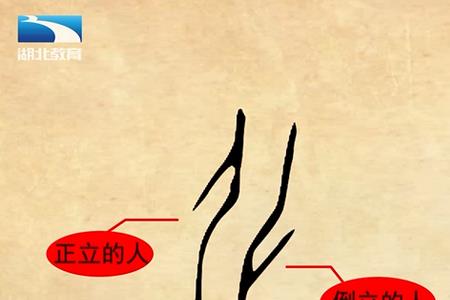出卖算是形容词吗