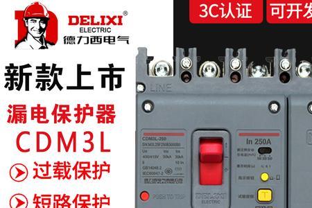三相空气开关带红扭的是漏保吗