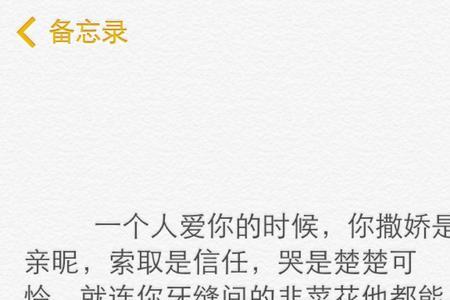 比喜欢更喜欢的同义词