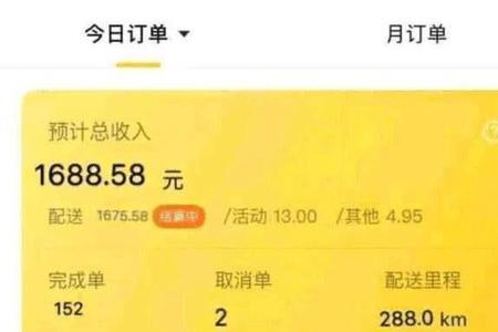 外卖无骑手接单怎么办