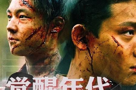 觉醒年代青年杂志为什么改名
