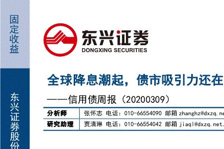 信用债券什么意思