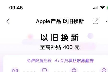 iphone14正品官网查询