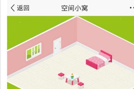3D厘米秀小窝怎么弄