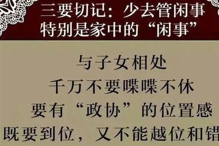 难言之苦是什么意思