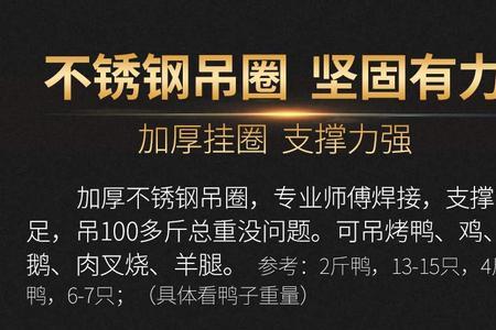 吊炉和焖炉的区别