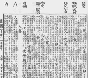 左边绞丝右边兔是什么字