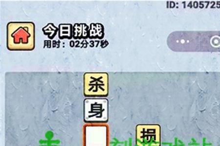 形容兵将很多的成语