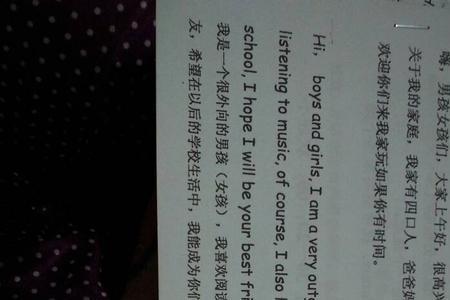 介绍家人的英语短文