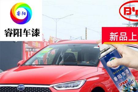 汽车亮光漆有用吗