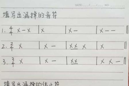 严氏记音法和宽氏记音法