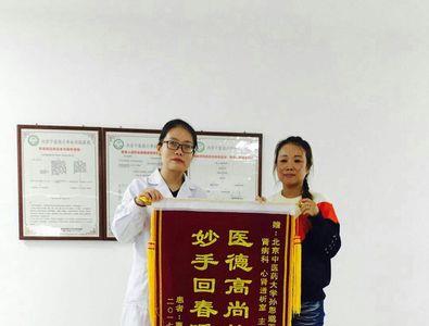 评价医生的医德医术好的话