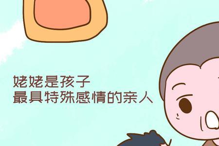闺蜜姥姥去世还赶礼吗