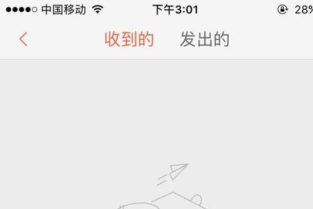 10086催单三次还不回复