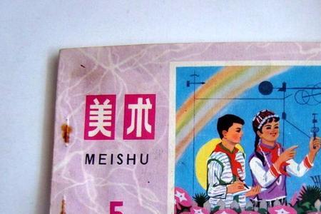 云南77年小学是几年制