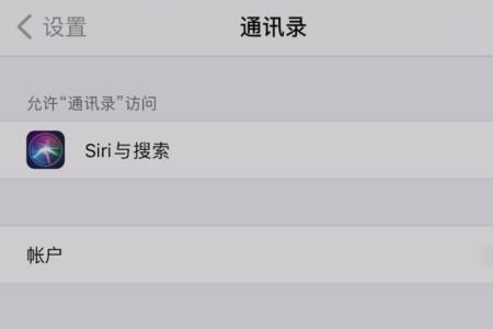 为什么通讯录号码会重复
