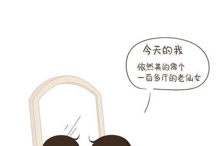 女生说希望如此是什么意思