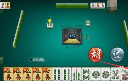 舟山麻将怎么算胡数
