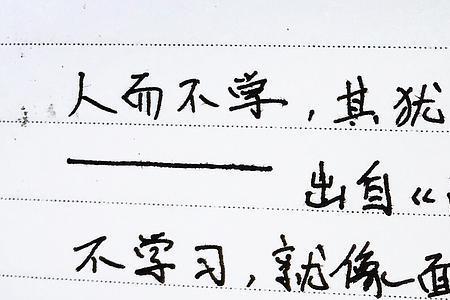 人墙的意思