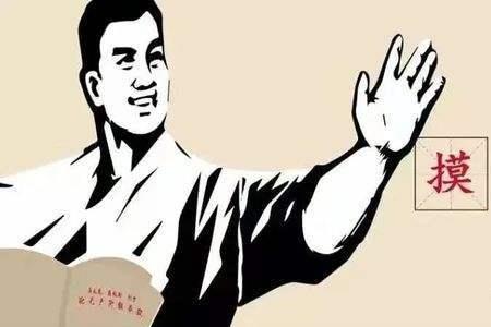 上班打鱼是什么意思
