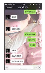 男朋友说跟朋友去玩怎么回复