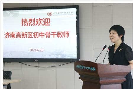 济南振声学校高中如何