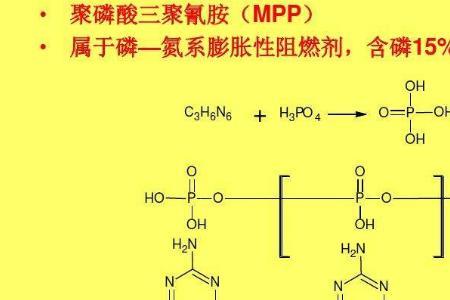 次磷酸为什么是一元酸