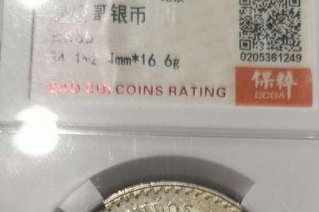 墨西哥一比索银币含银多少