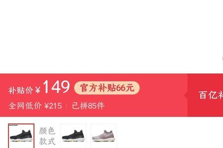 淘宝直播卖的斯凯奇是真的吗