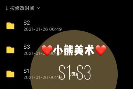 小熊美术如何退出登录