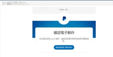 switch怎么注册邮箱