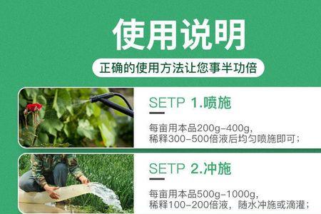 哈茨木霉在大姜上什么时候用
