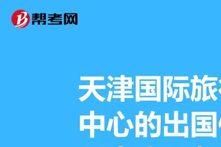 保健费是啥意思