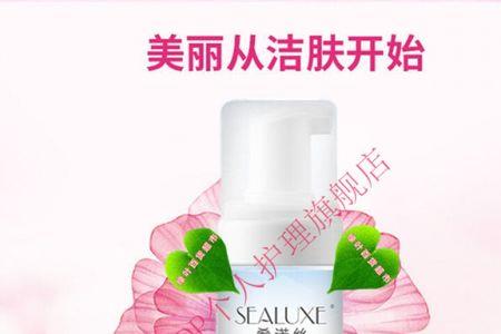 爱生活洗面奶成分